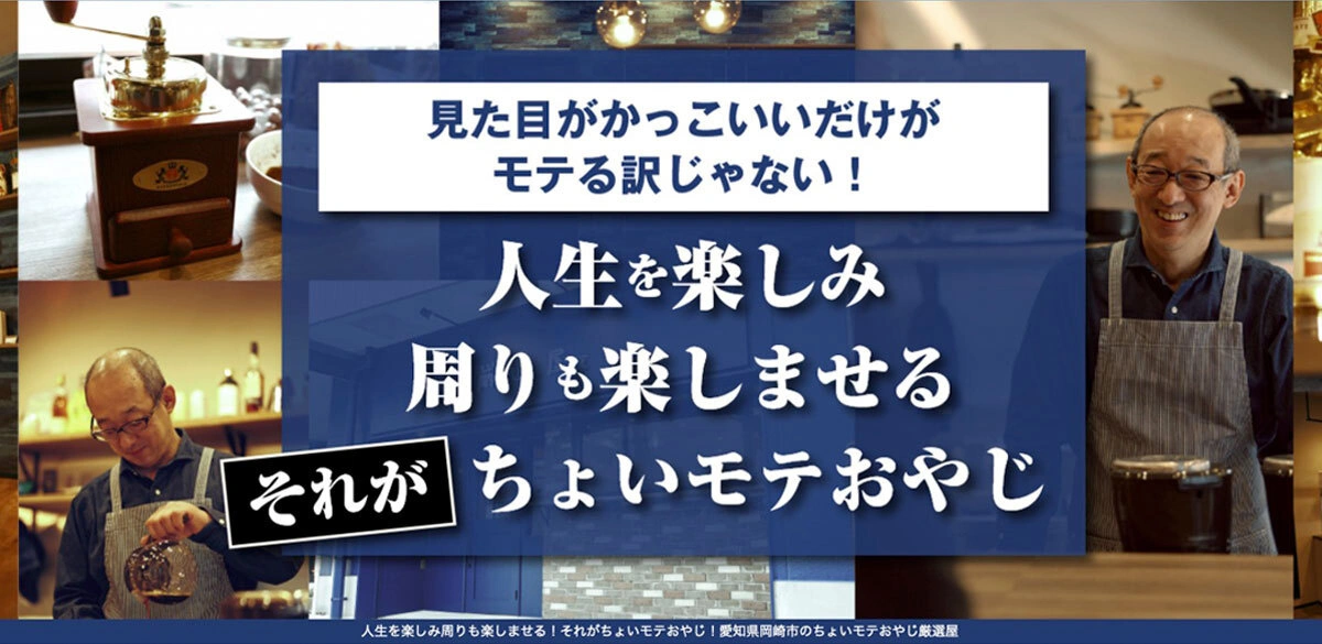 店長ブログ「顧客関係指数10年連続１位の伝説の店長が教える仕事で使える出世する靴」