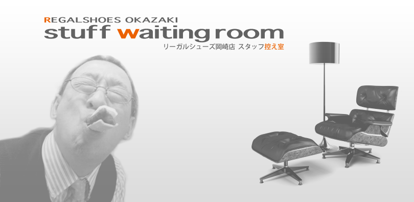 REGALSHOES OKAZAKI  stuff waiting room