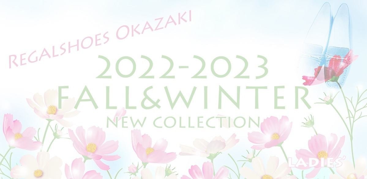 2022春夏コレクション【紳士】