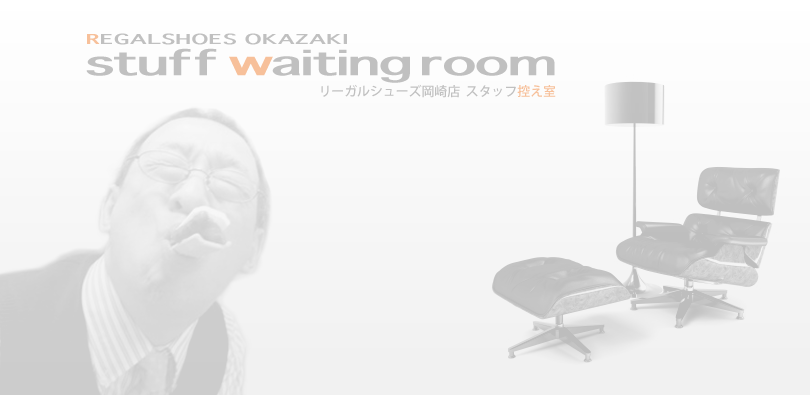 スタッフ控え室