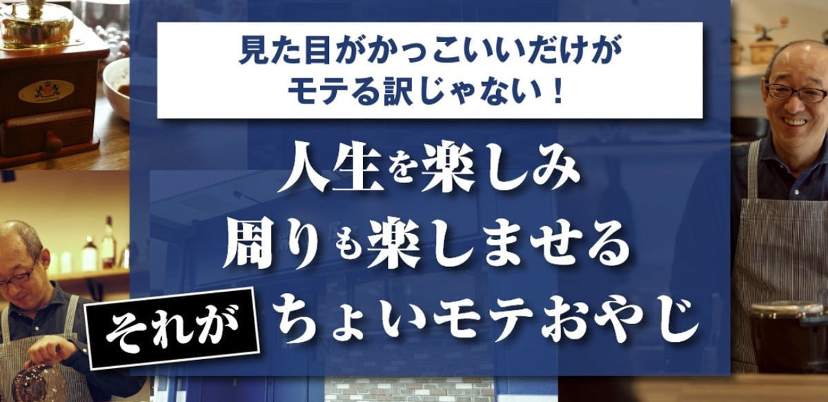 店長ブログ「顧客関係指数10年連続１位の伝説の店長が教える仕事で使える出世する靴」