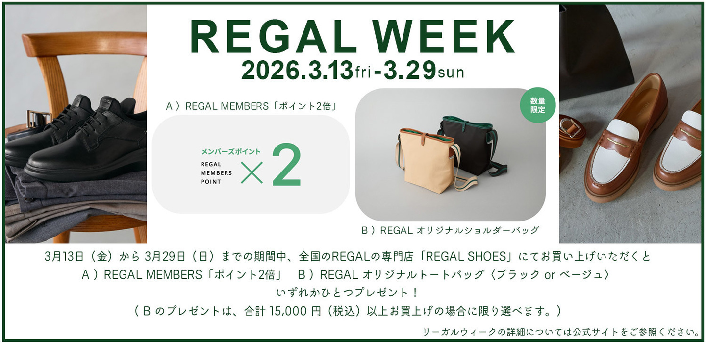 REGAL WEEK 2026Spring