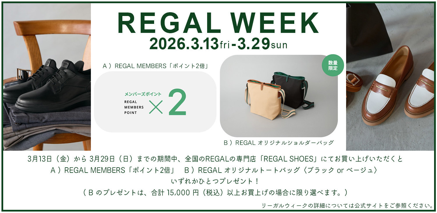REGAL WEEK 2026Spring